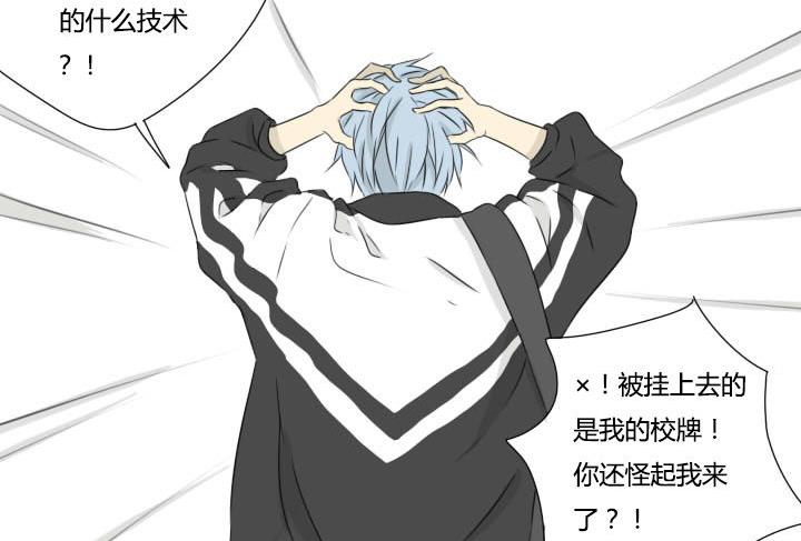 第14话 校牌危机-第14话