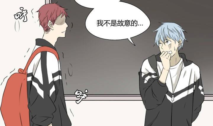 第16话 假装我在看风景-第16话