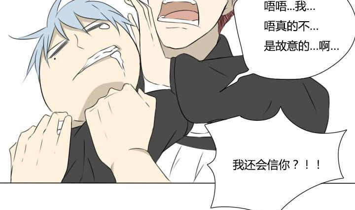 第16话 假装我在看风景-第16话