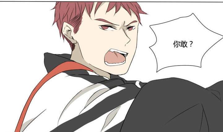 第16话 假装我在看风景-第16话