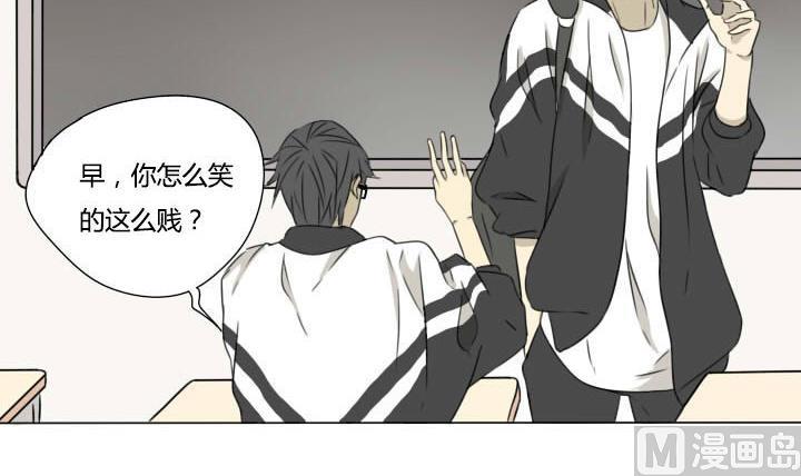 第16话 假装我在看风景-第16话