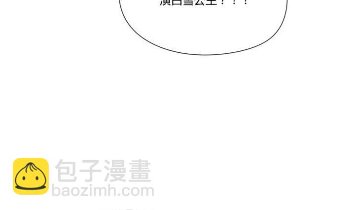 第18话 公主你好公主再见-第18话