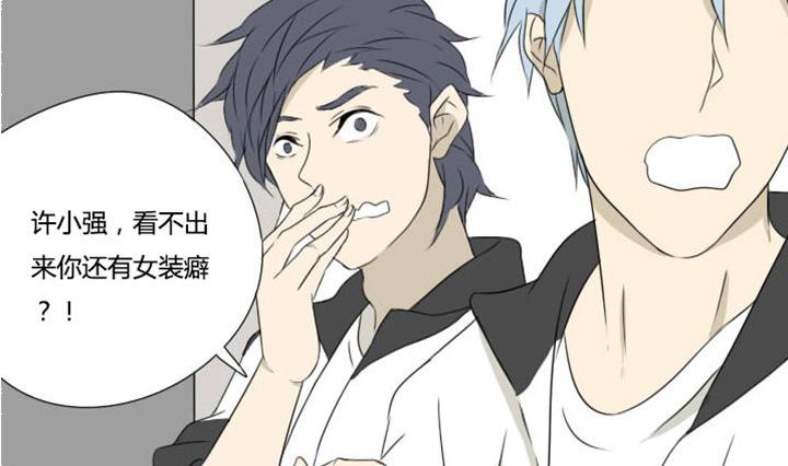 第18话 公主你好公主再见-第18话