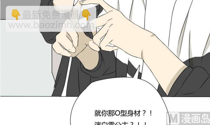 第18话 公主你好公主再见-第18话