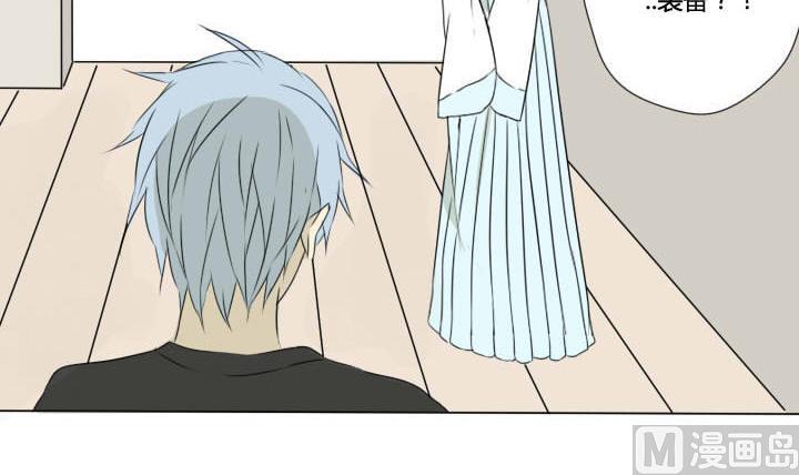 第20话 你的装备真好看-第20话