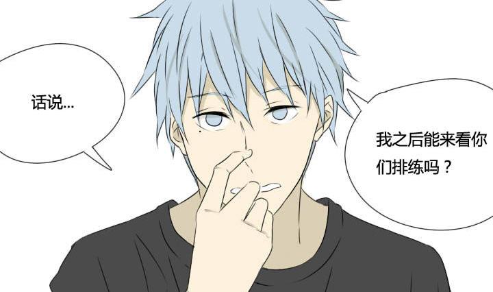 第20话 你的装备真好看-第20话