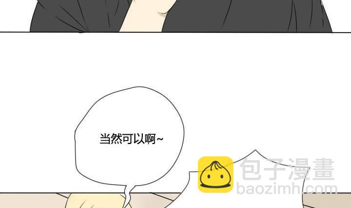 第20话 你的装备真好看-第20话