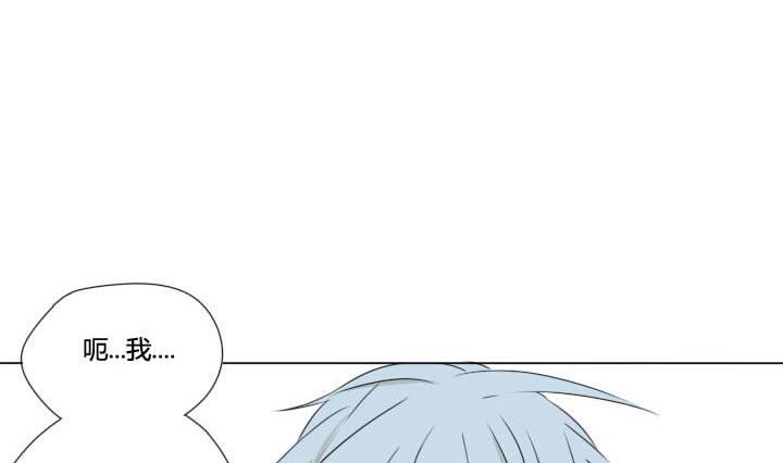 第20话 你的装备真好看-第20话