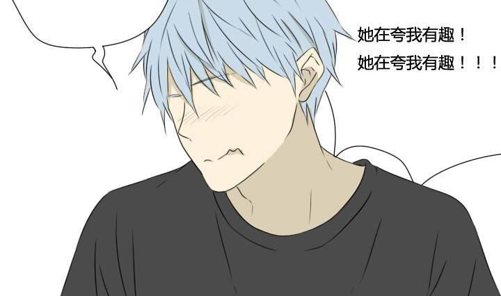 第20话 你的装备真好看-第20话