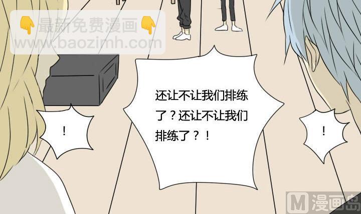 第20话 你的装备真好看-第20话