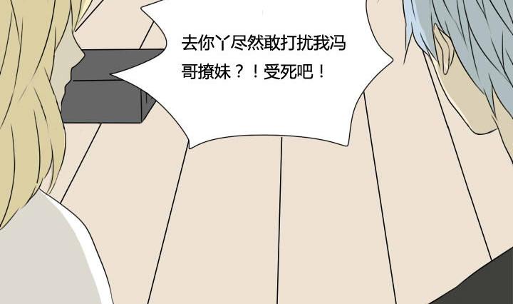 第20话 你的装备真好看-第20话