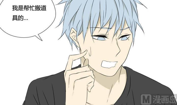 第20话 你的装备真好看-第20话