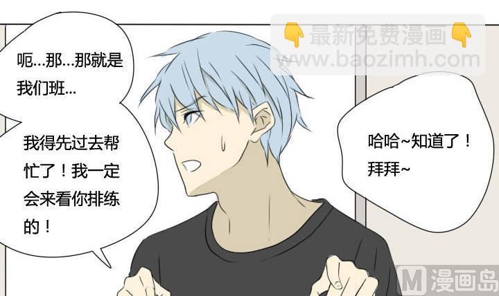 第20话 你的装备真好看-第20话