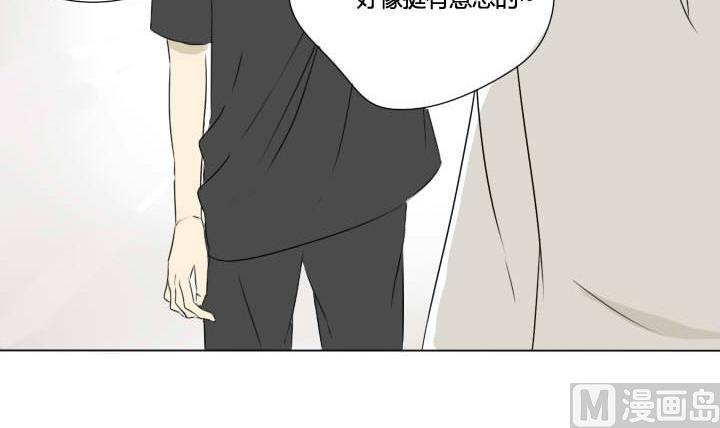 第20话 你的装备真好看-第20话