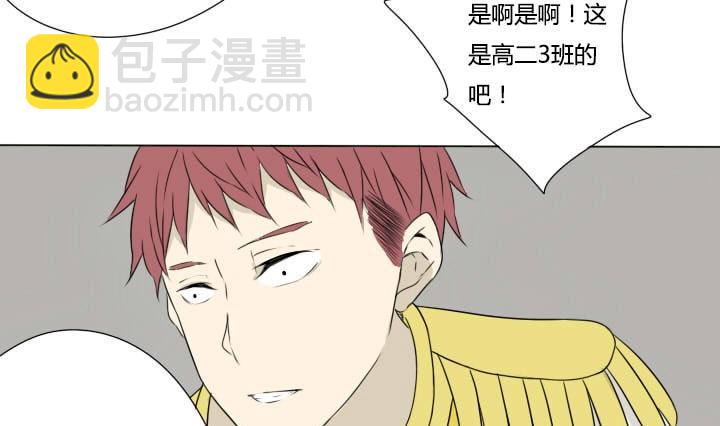 第22话 正经的直男-第22话