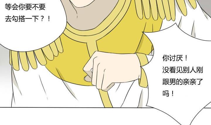 第22话 正经的直男-第22话