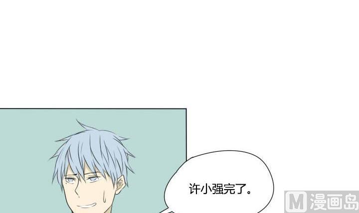 第22话 正经的直男-第22话