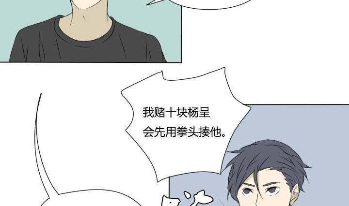 第22话 正经的直男-第22话