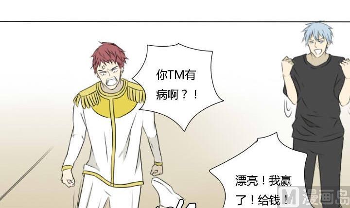 第22话 正经的直男-第22话