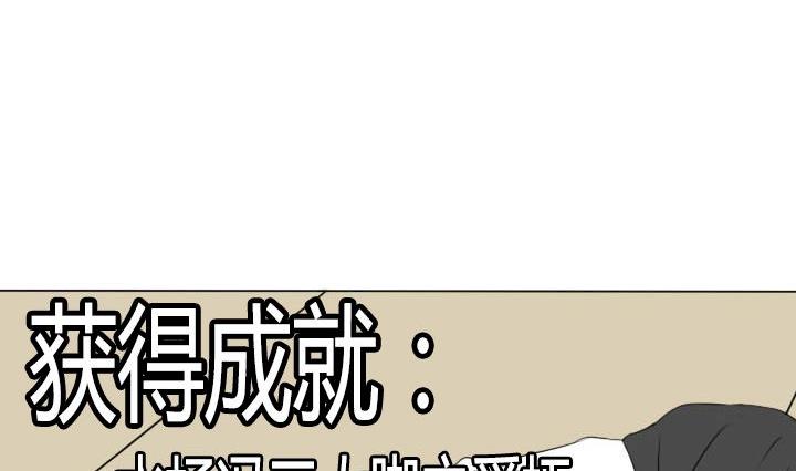 第22话 正经的直男-第22话