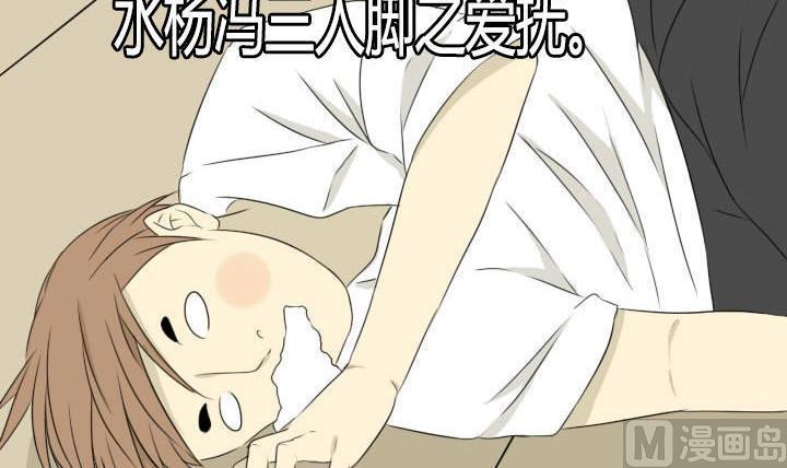 第22话 正经的直男-第22话