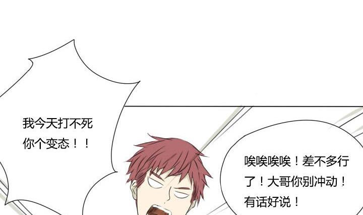 第22话 正经的直男-第22话