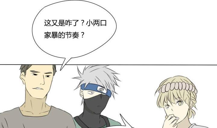 第22话 正经的直男-第22话