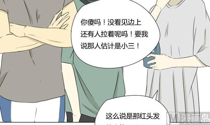 第22话 正经的直男-第22话