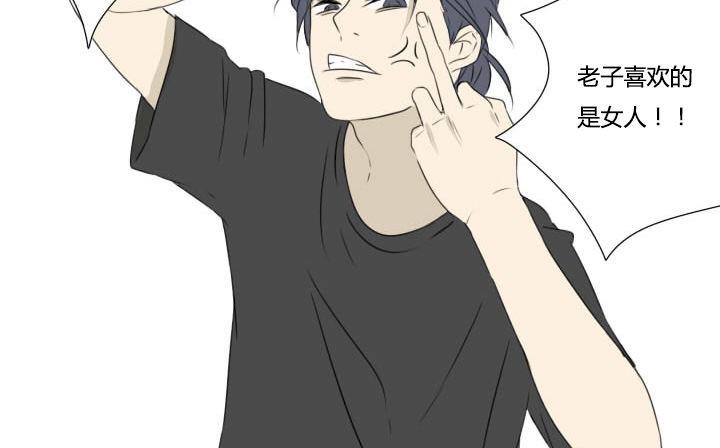 第22话 正经的直男-第22话