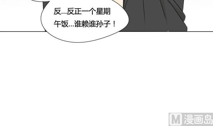 第26话 一战成名-第26话