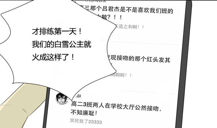 第26话 一战成名-第26话