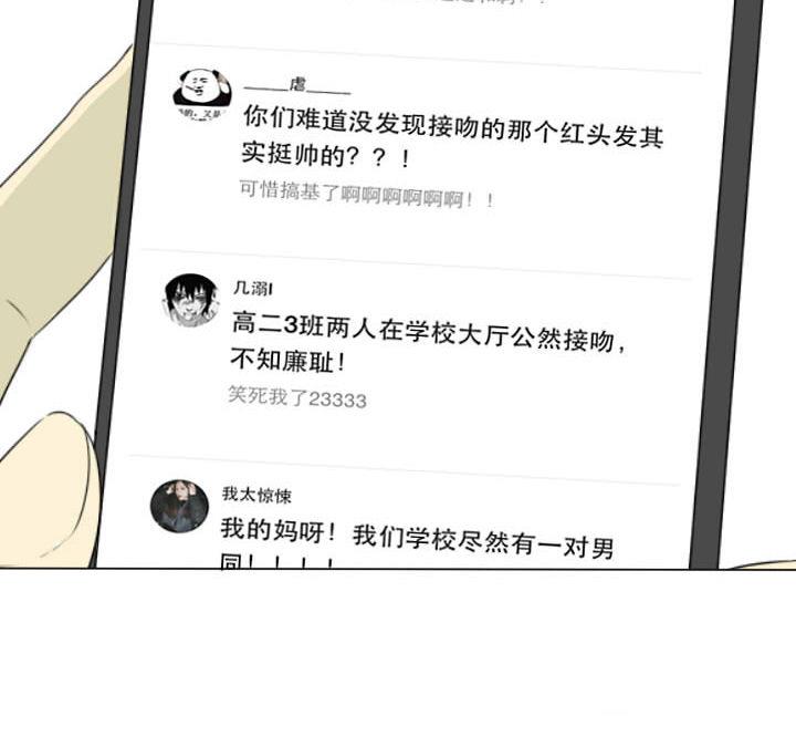 第26话 一战成名-第26话