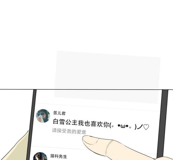 第26话 一战成名-第26话