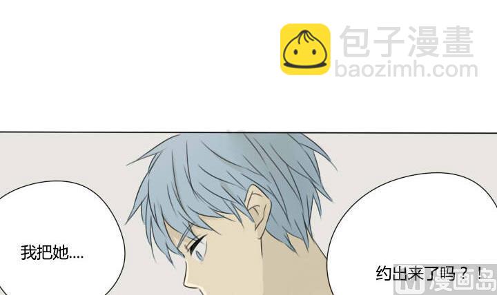 第28话 成功约到寿飞飞-第28话