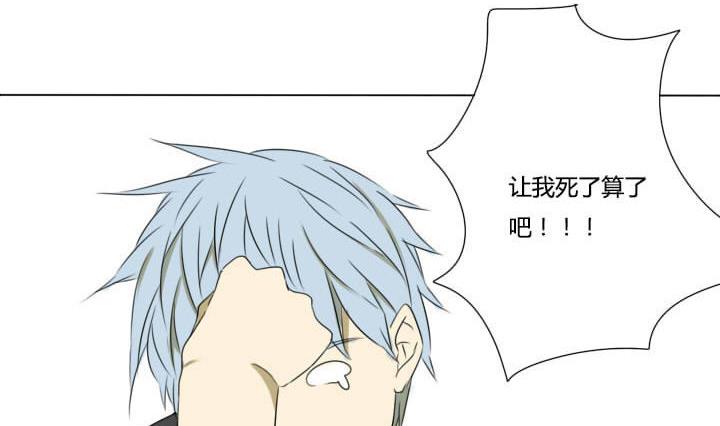 第28话 成功约到寿飞飞-第28话