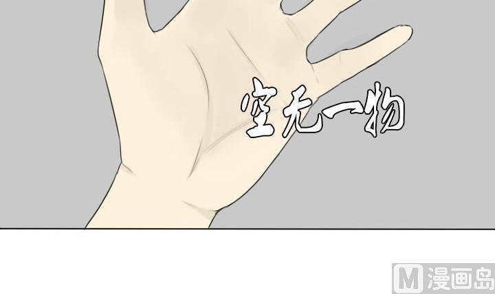 第30话 友谊的小船说翻就翻-第30话