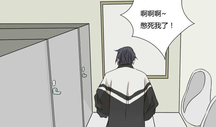 第30话 友谊的小船说翻就翻-第30话