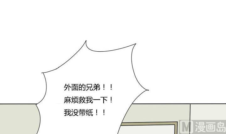 第30话 友谊的小船说翻就翻-第30话