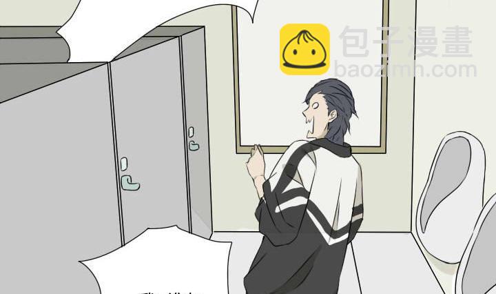 第30话 友谊的小船说翻就翻-第30话