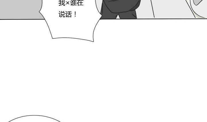 第30话 友谊的小船说翻就翻-第30话