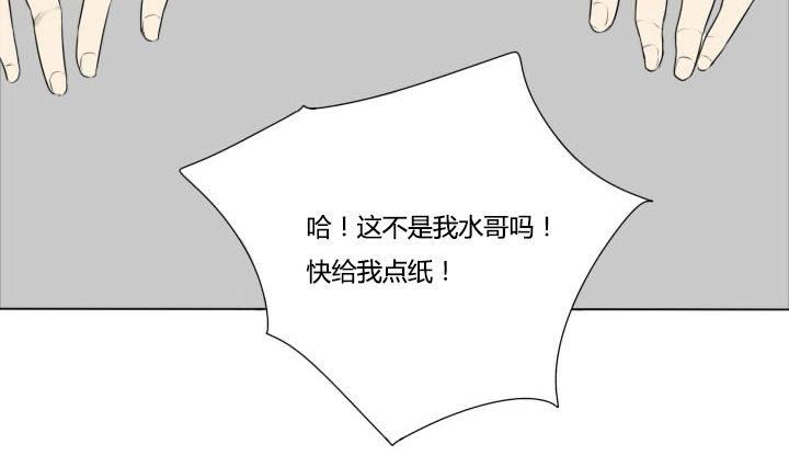 第30话 友谊的小船说翻就翻-第30话