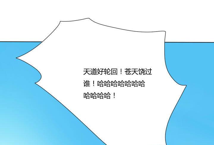 第30话 友谊的小船说翻就翻-第30话