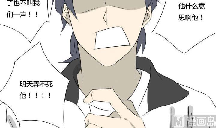 第4话 称职的僚机-第4话