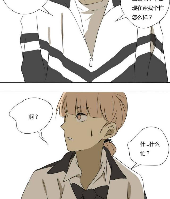 第4话 称职的僚机-第4话