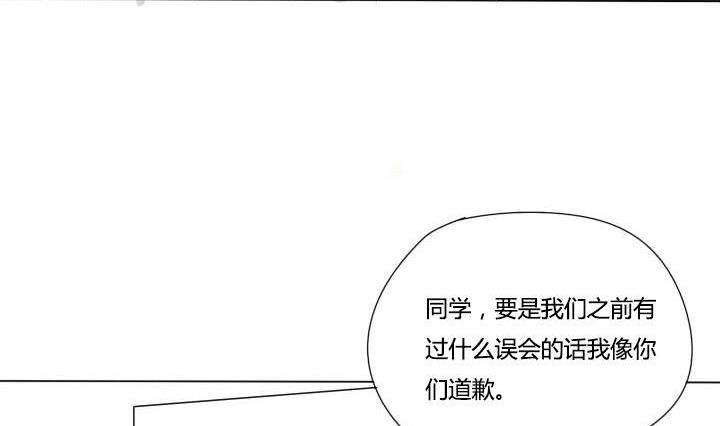 第32话 学生会组长-第32话