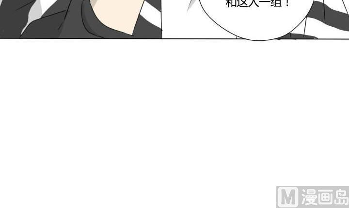 第32话 学生会组长-第32话