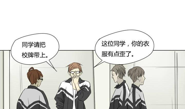 第32话 学生会组长-第32话