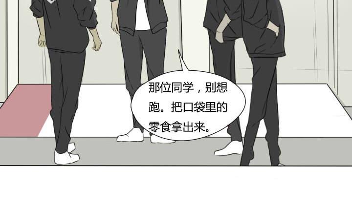 第32话 学生会组长-第32话