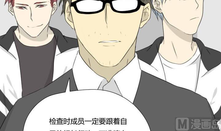 第32话 学生会组长-第32话