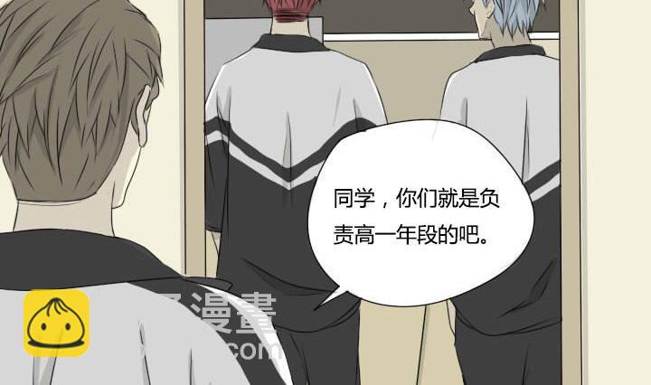 第32话 学生会组长-第32话